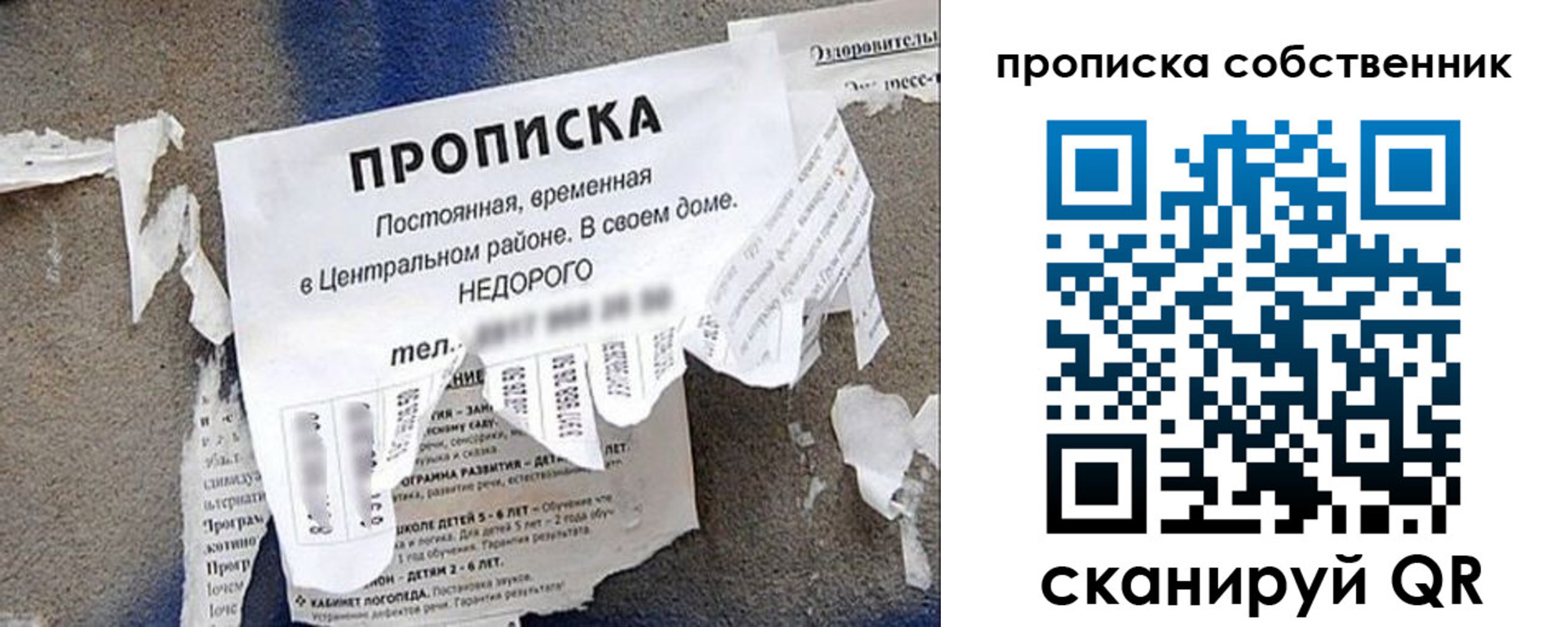 регистрация в Свирске
